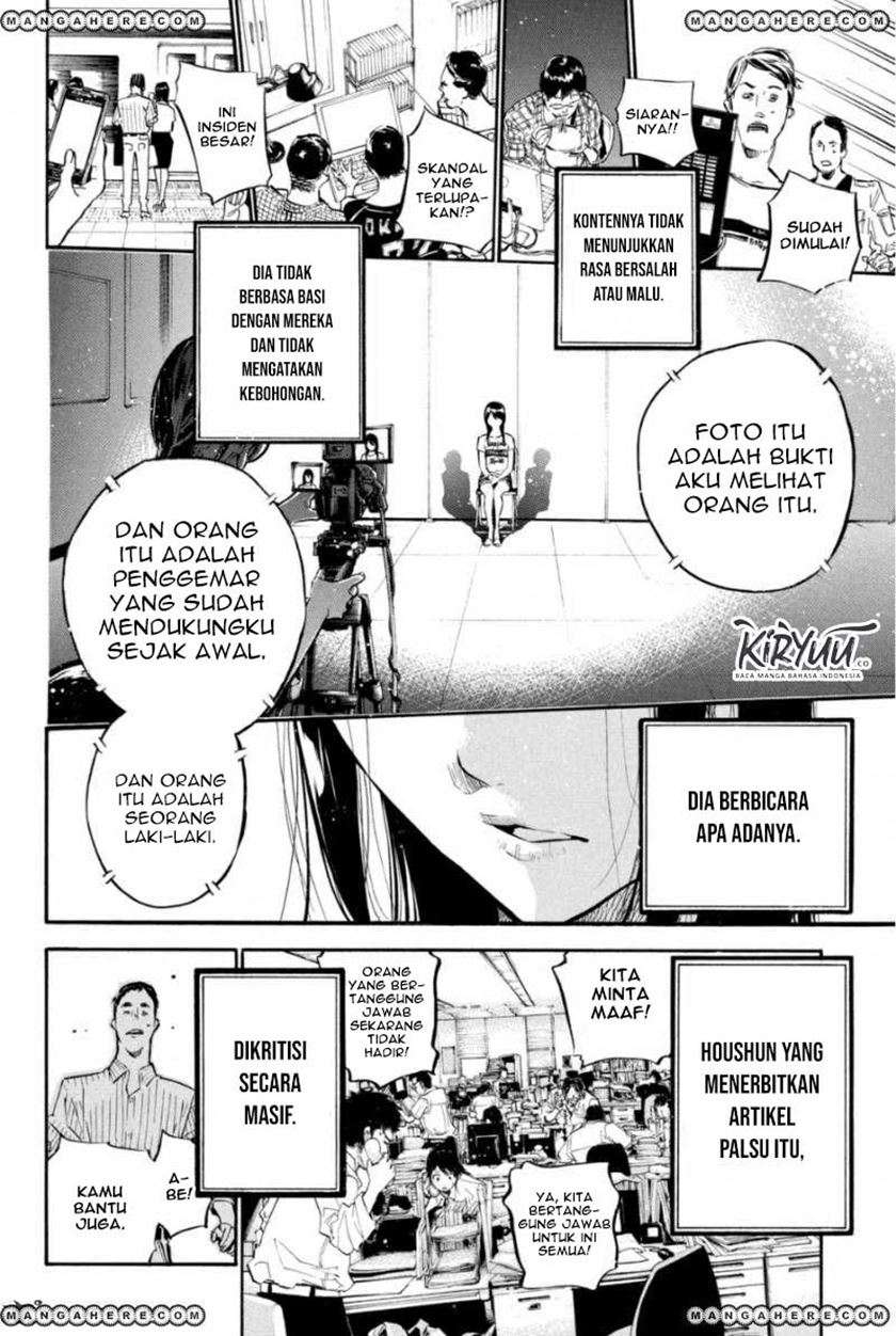 AKB 49 Chapter 200