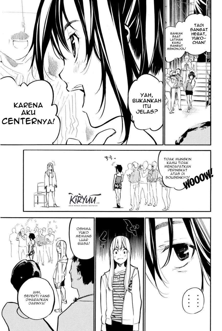 AKB 49 Chapter 203