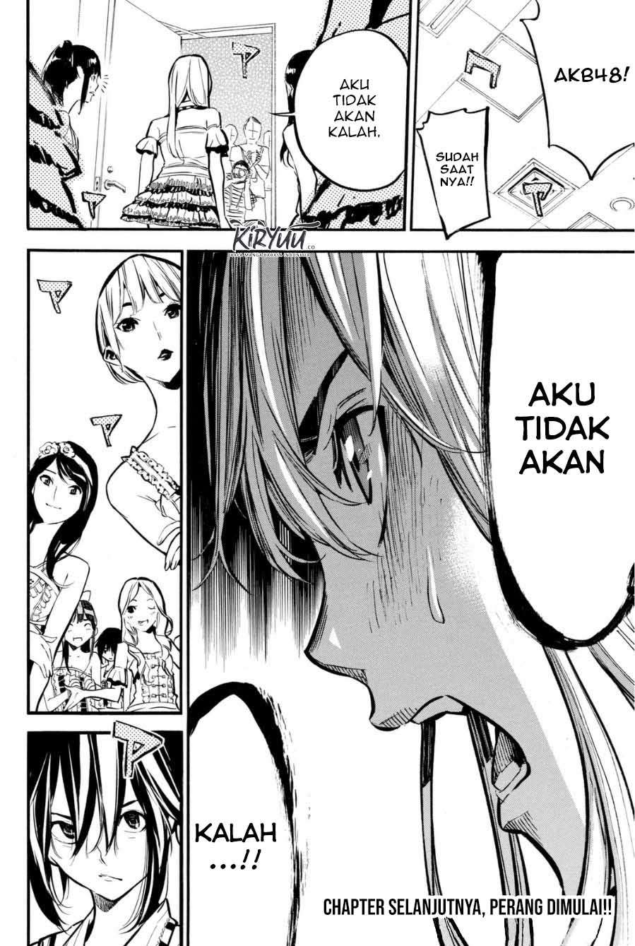 AKB 49 Chapter 205
