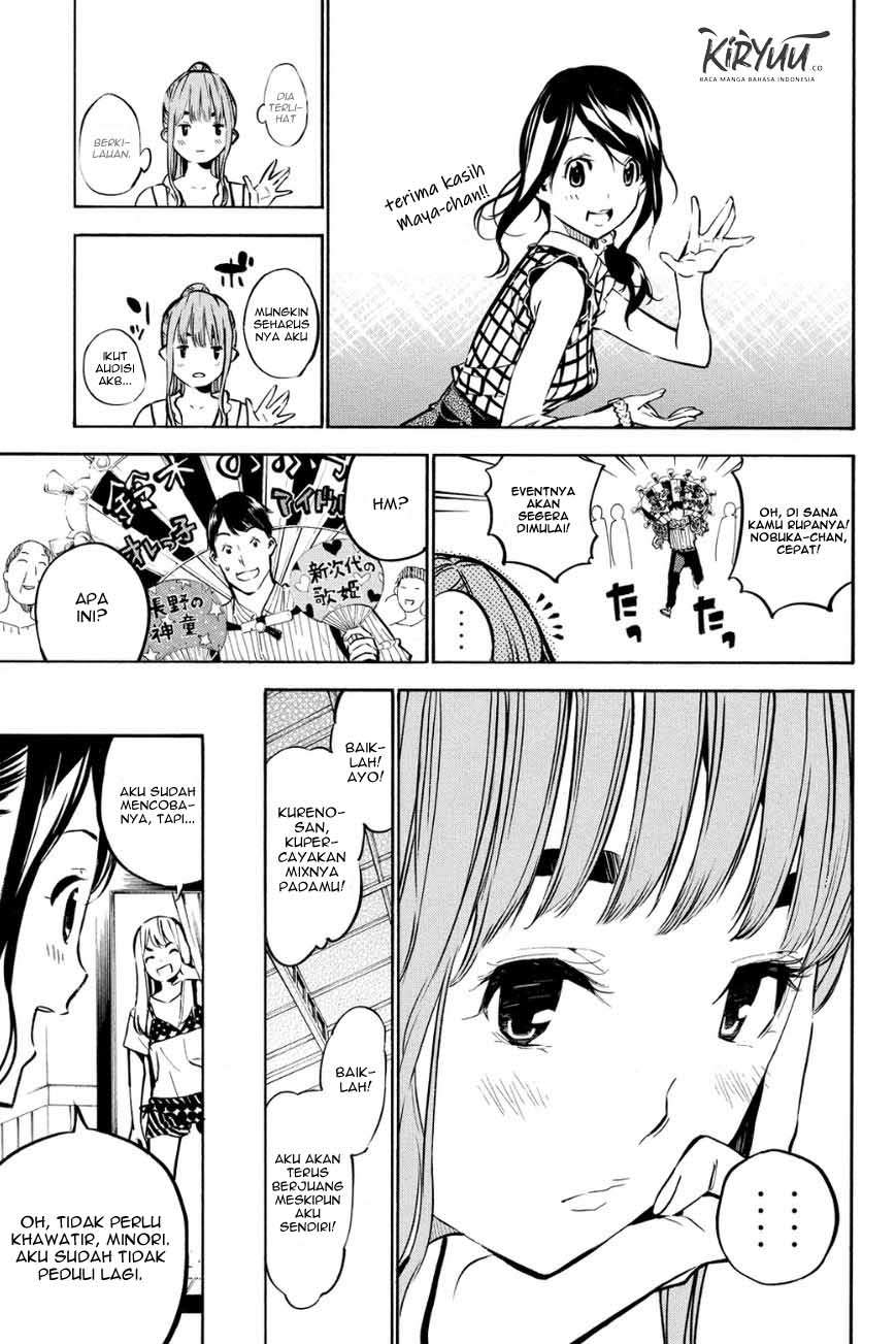 AKB 49 Chapter 215