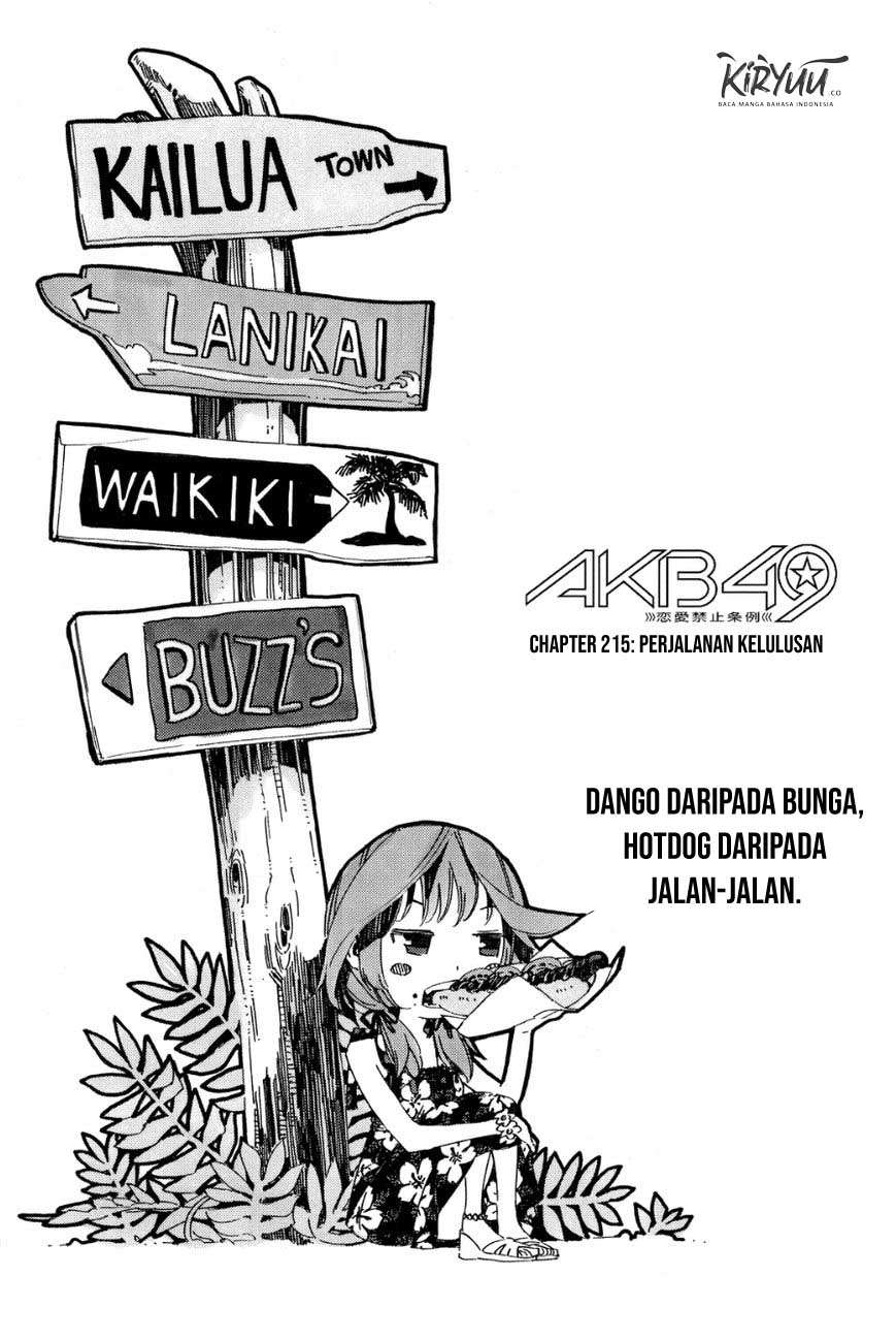 AKB 49 Chapter 215