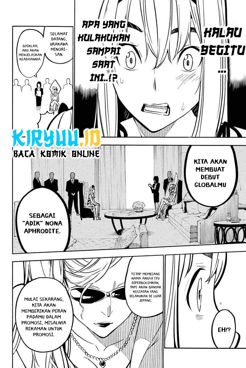AKB 49 Chapter 227