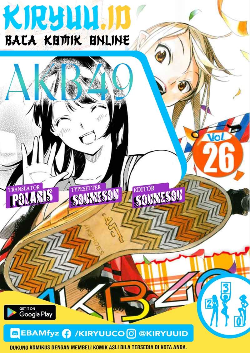AKB 49 Chapter 230