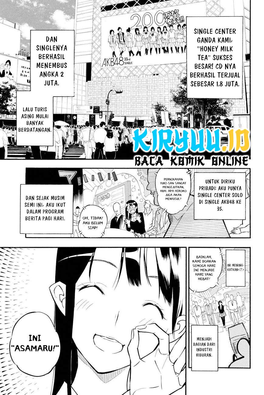 AKB 49 Chapter 231