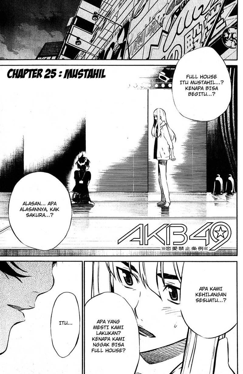 AKB 49 Chapter 25