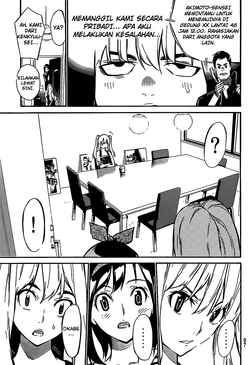 AKB 49 Chapter 49