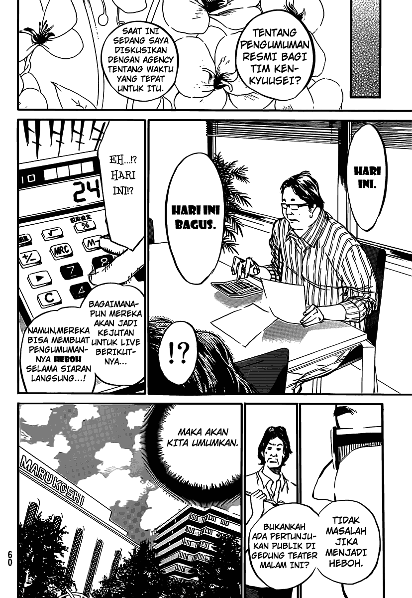 AKB 49 Chapter 52