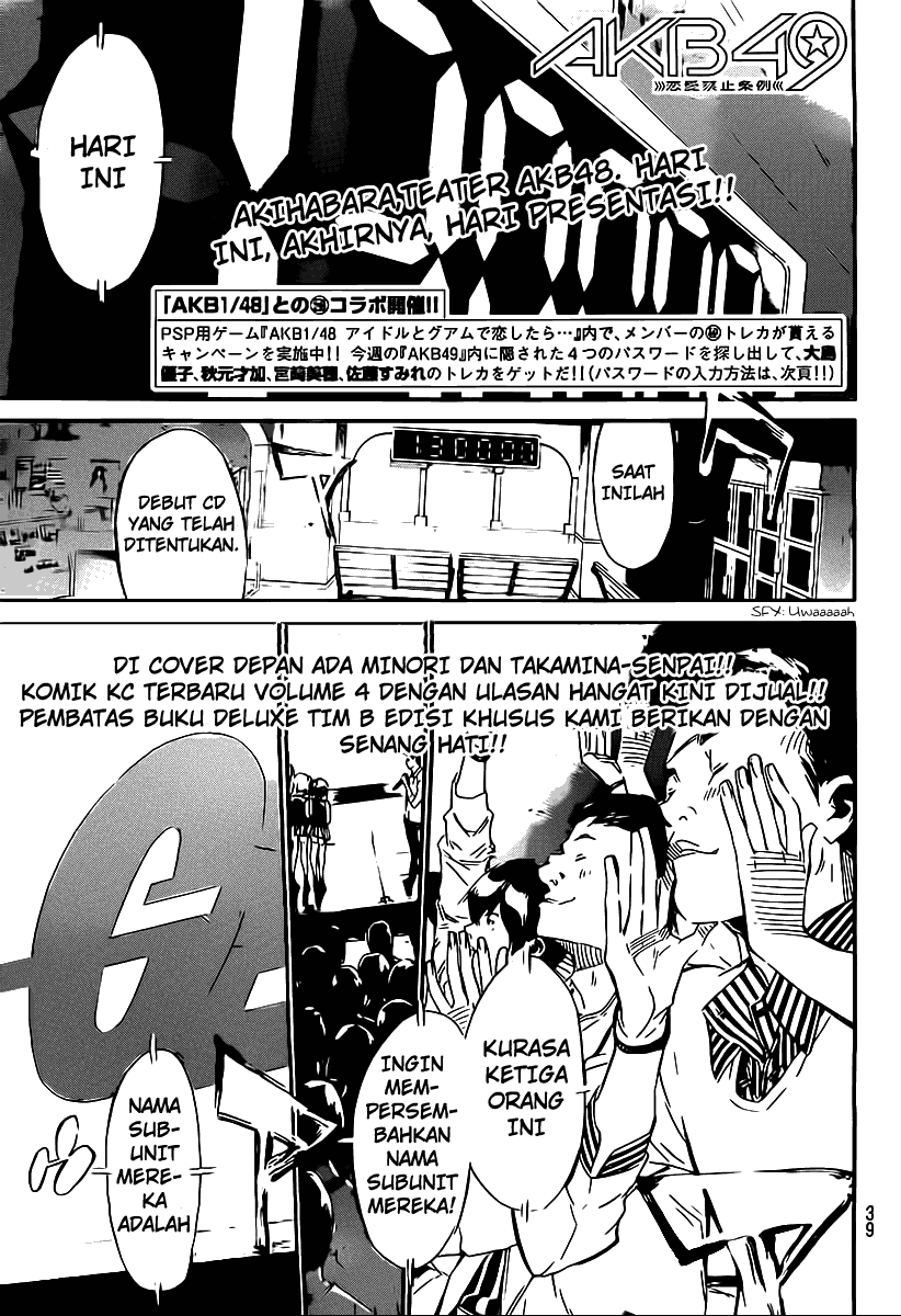 AKB 49 Chapter 55