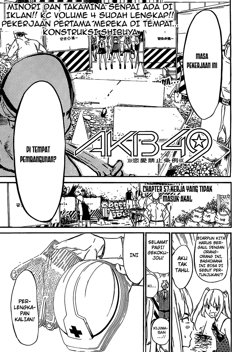 AKB 49 Chapter 56