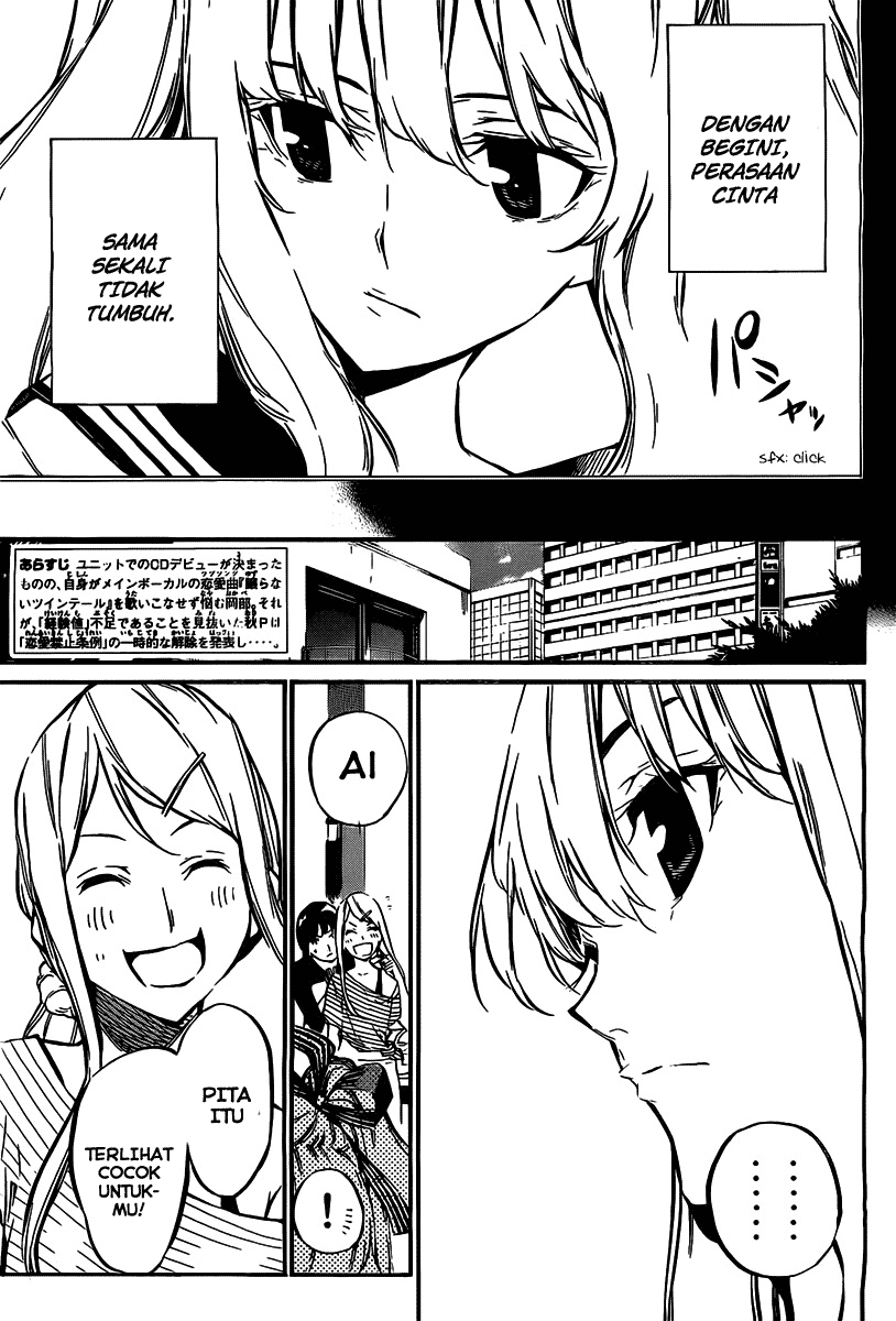 AKB 49 Chapter 61