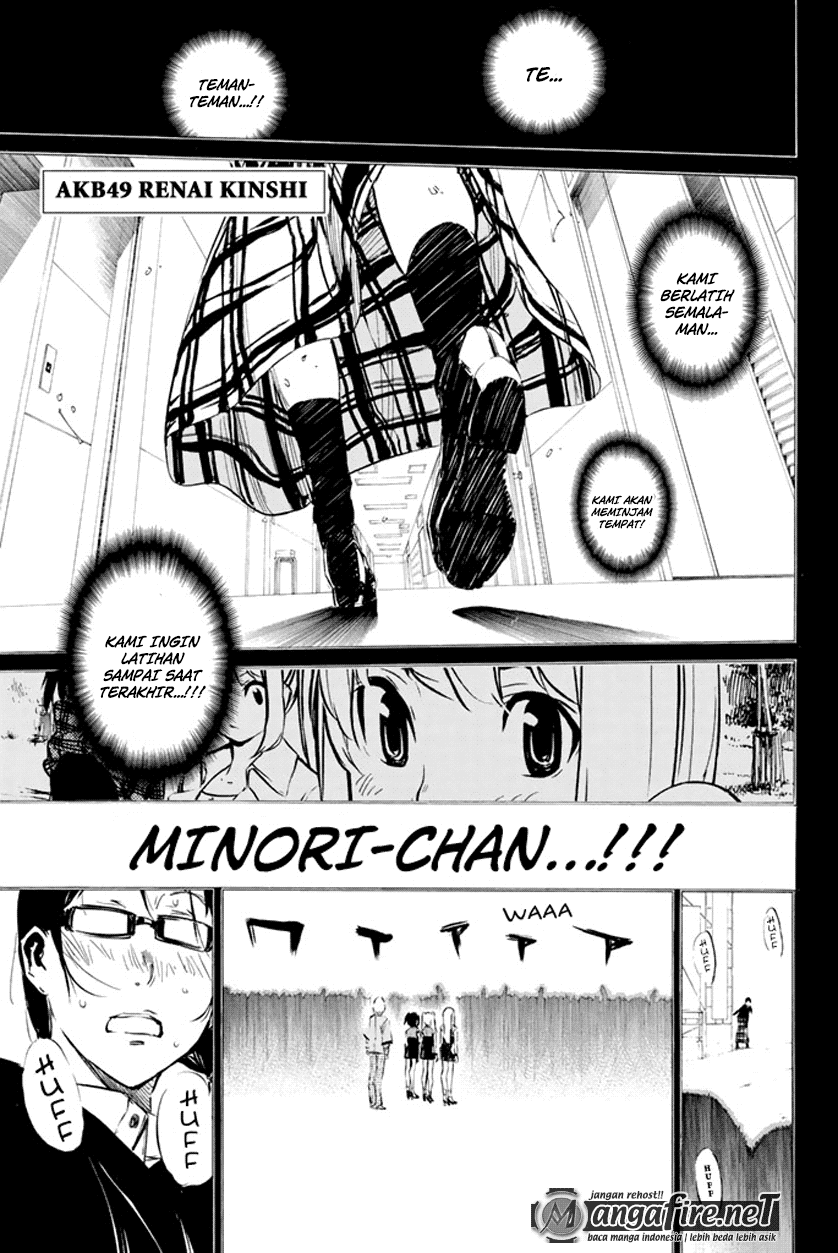 AKB 49 Chapter 73