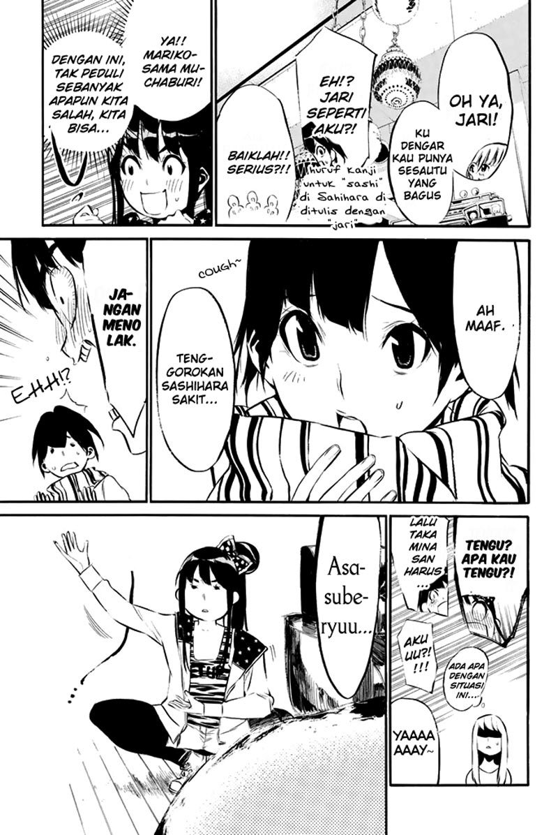 AKB 49 Chapter 74