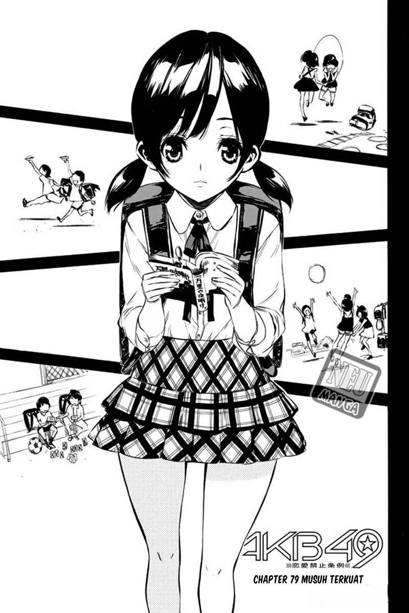 AKB 49 Chapter 78
