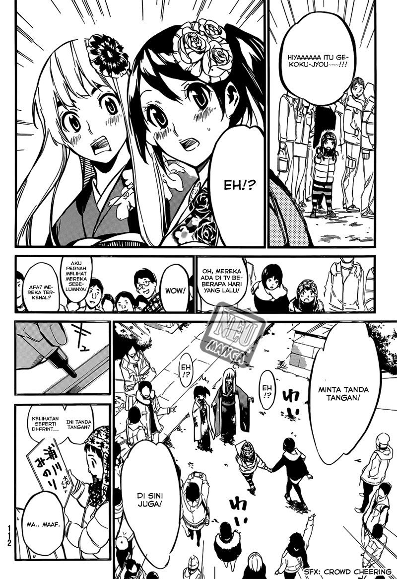 AKB 49 Chapter 80
