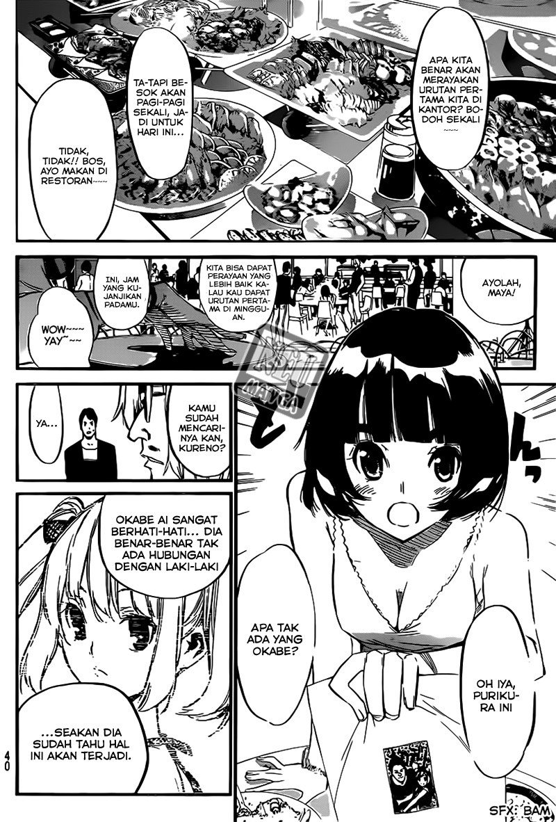 AKB 49 Chapter 82