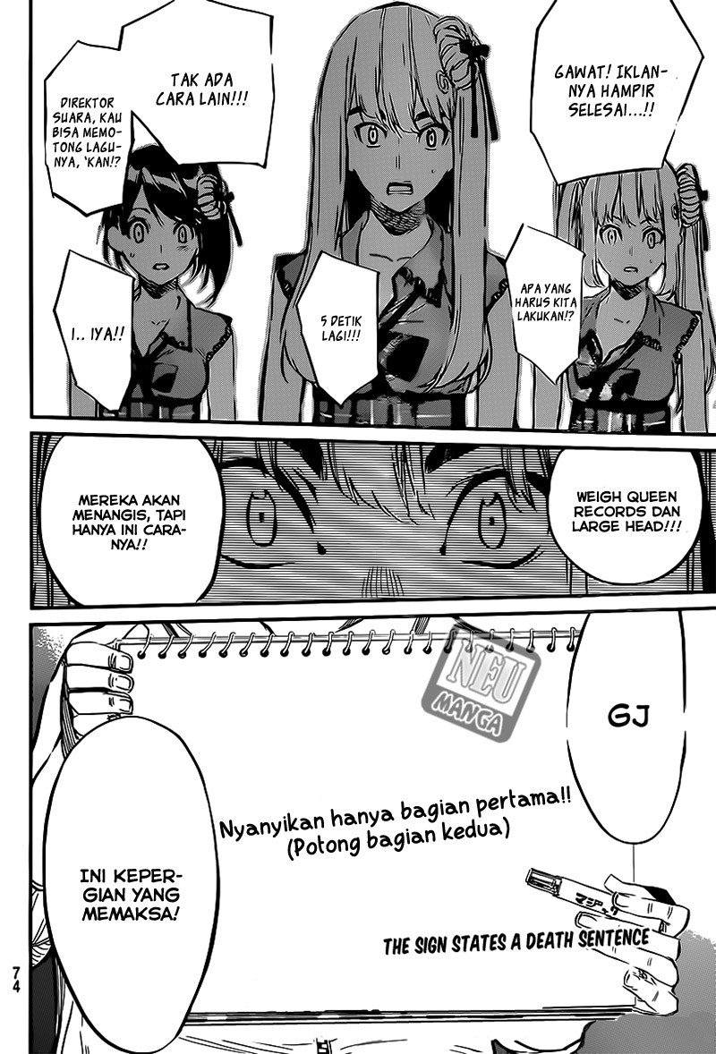 AKB 49 Chapter 83