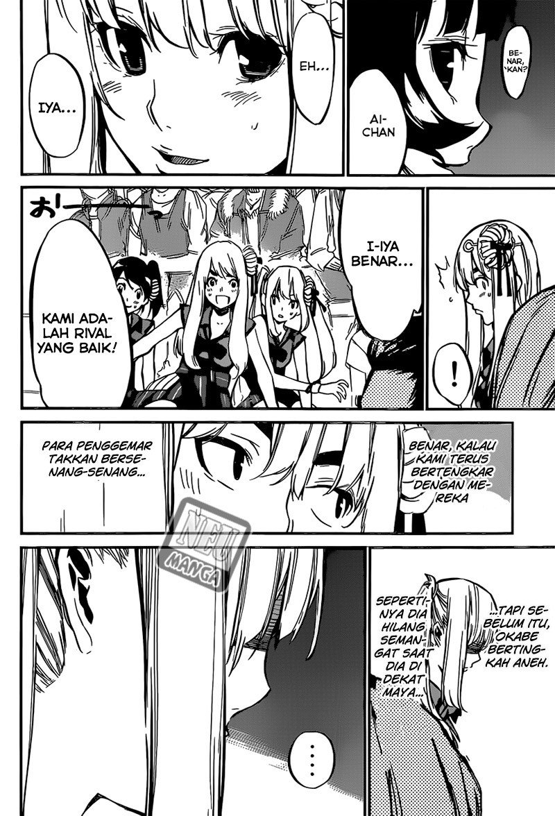 AKB 49 Chapter 83