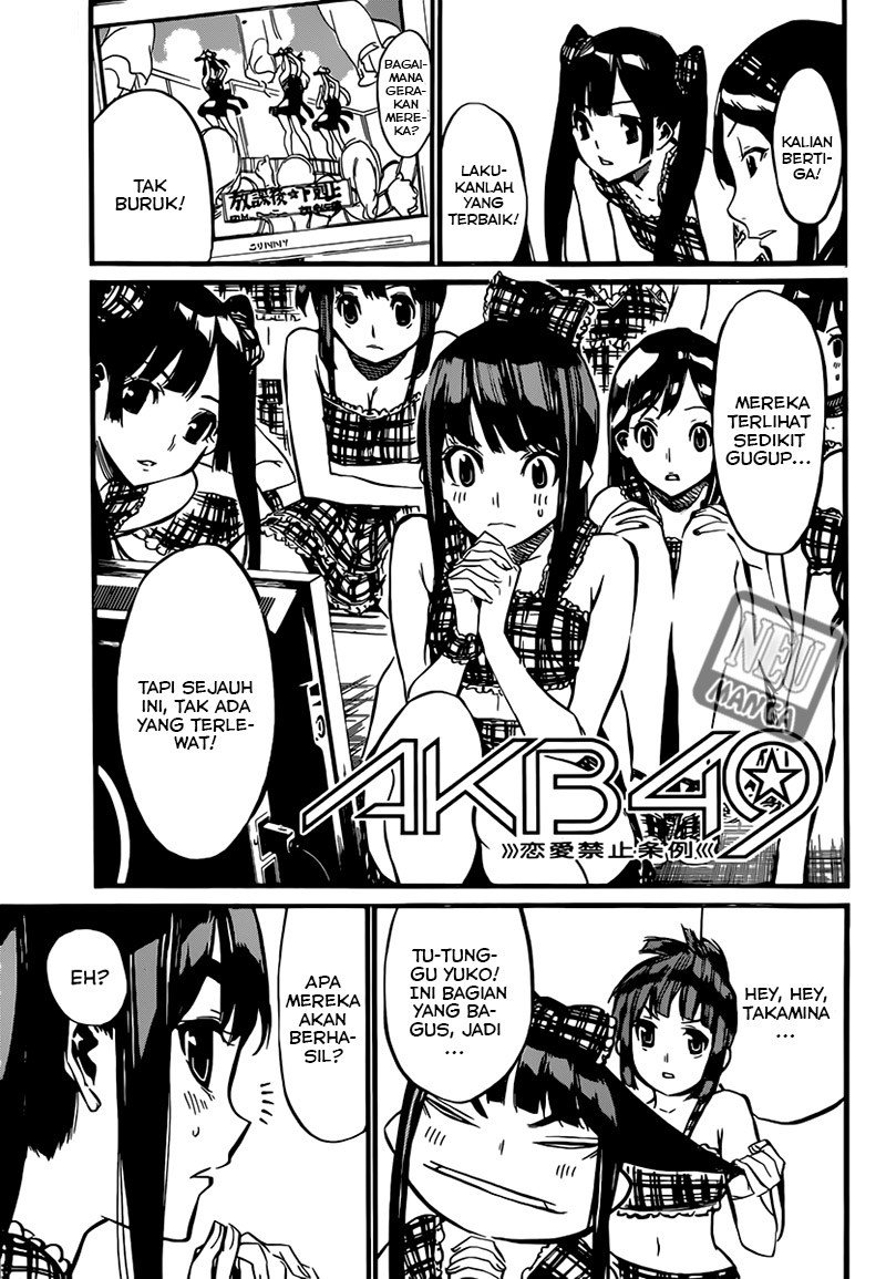 AKB 49 Chapter 84