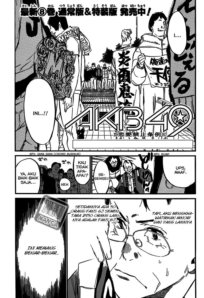 AKB 49 Chapter 87