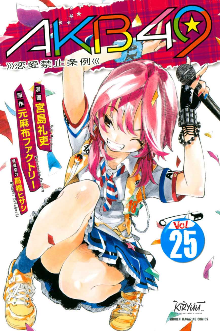 AKB 49 Chapter 216