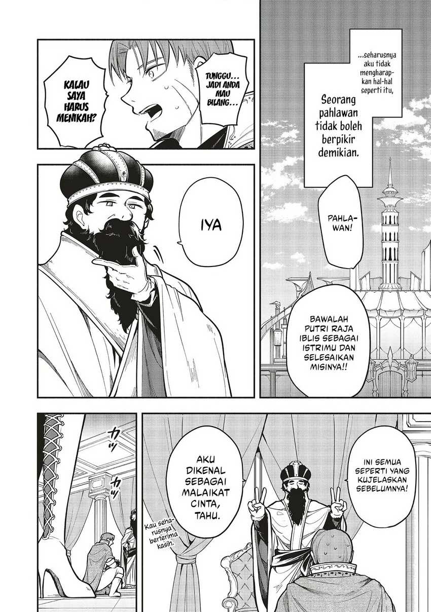 Shinkon Quest – Maou no Musume wa Majime Yuusha wo Otoshitai Chapter 06