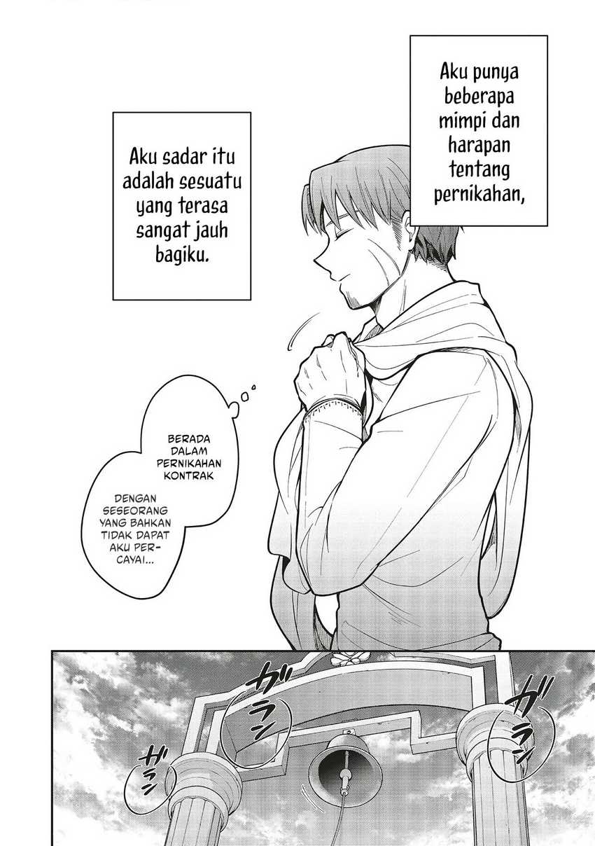 Shinkon Quest – Maou no Musume wa Majime Yuusha wo Otoshitai Chapter 06