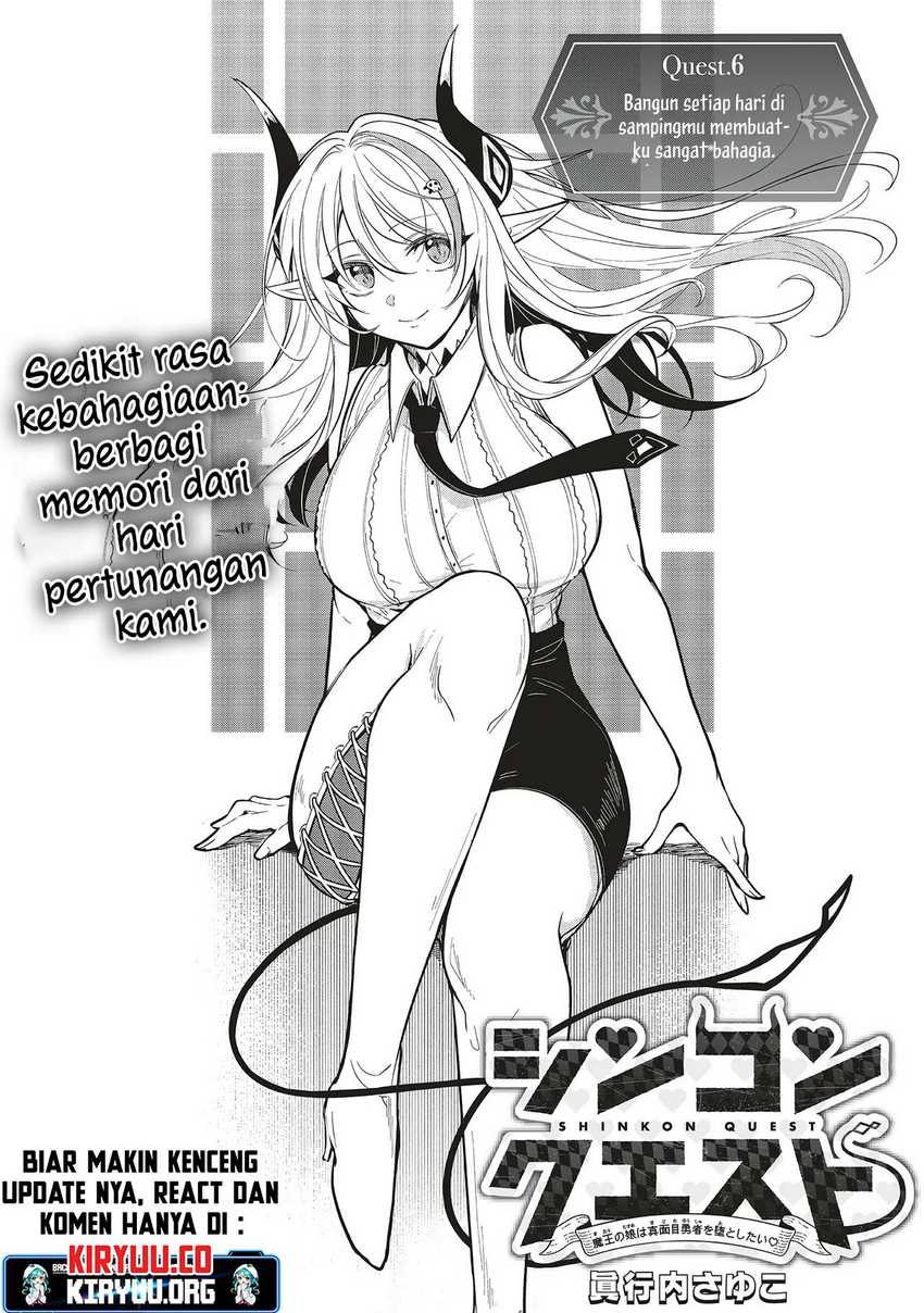 Shinkon Quest – Maou no Musume wa Majime Yuusha wo Otoshitai Chapter 06