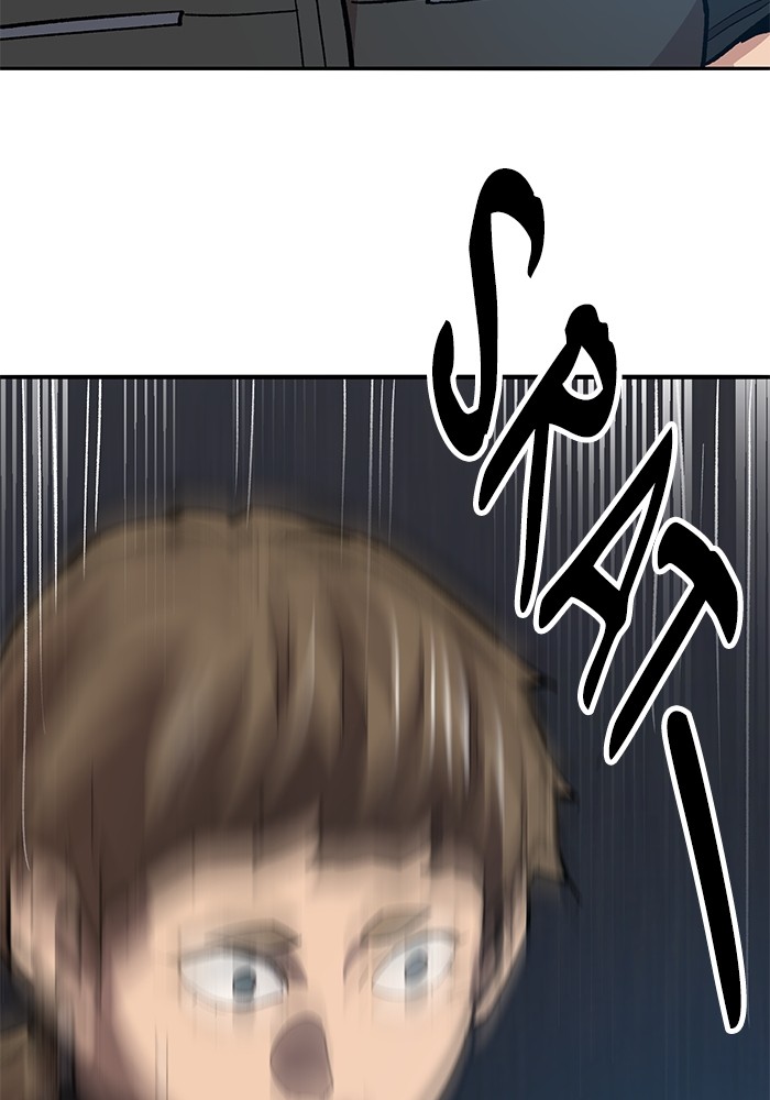 Limit Breaker Chapter 163