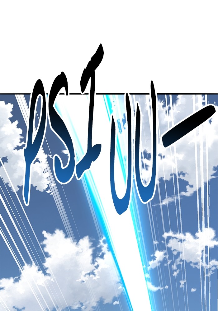 Limit Breaker Chapter 163