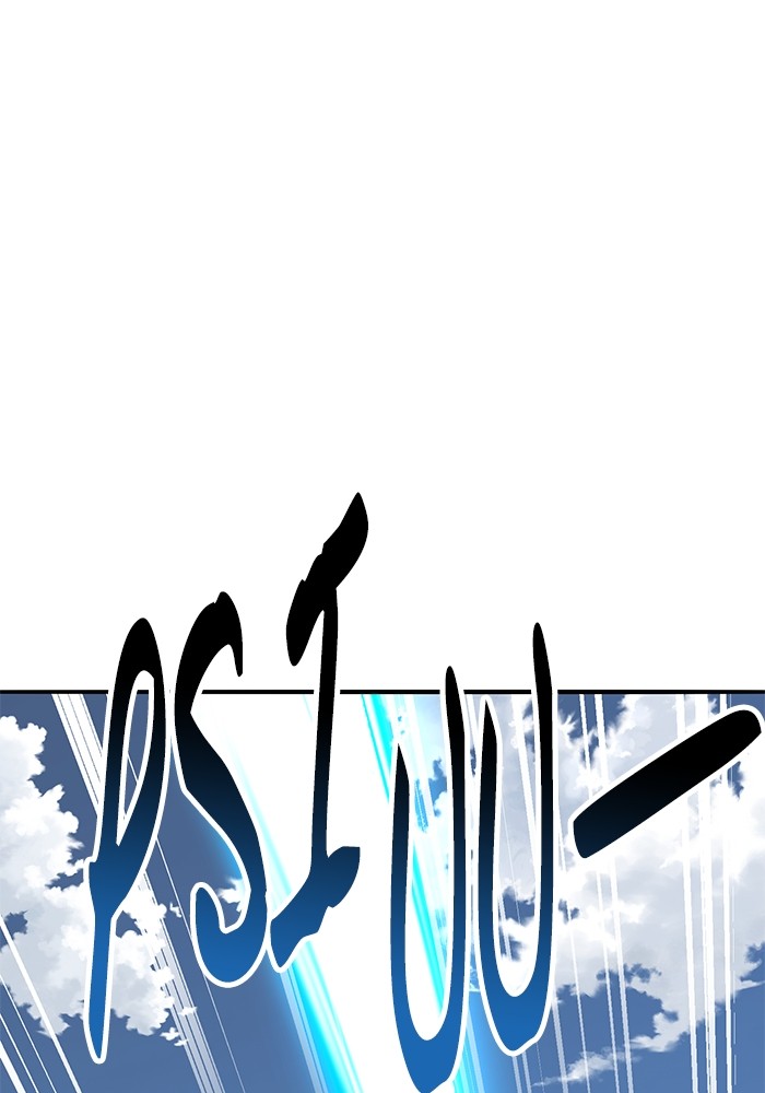 Limit Breaker Chapter 164