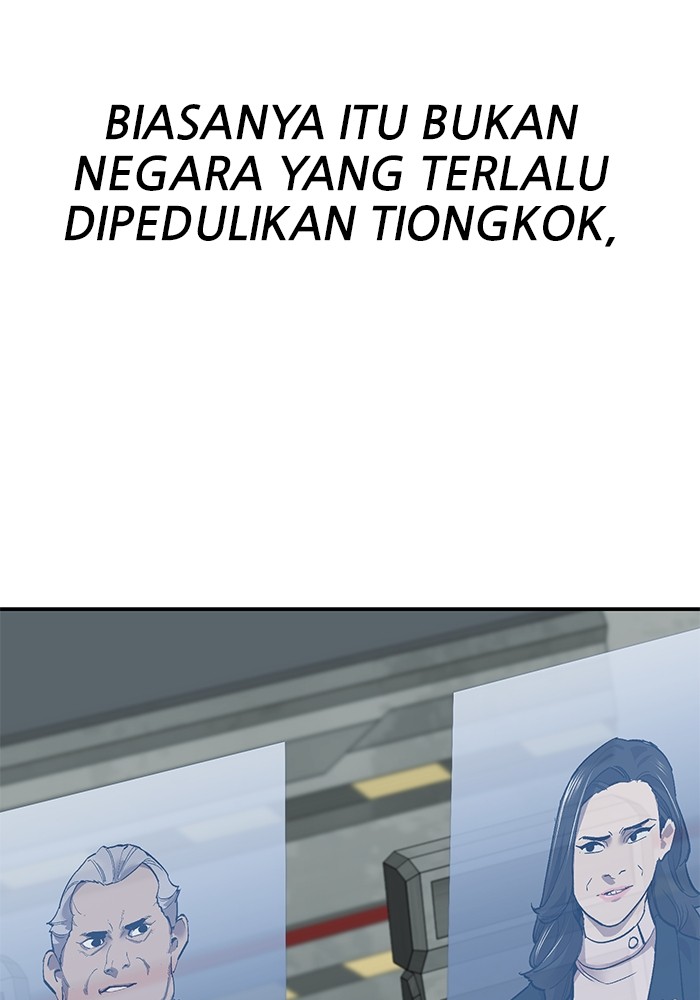 Limit Breaker Chapter 164