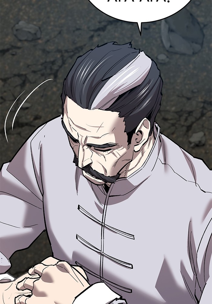 Limit Breaker Chapter 164