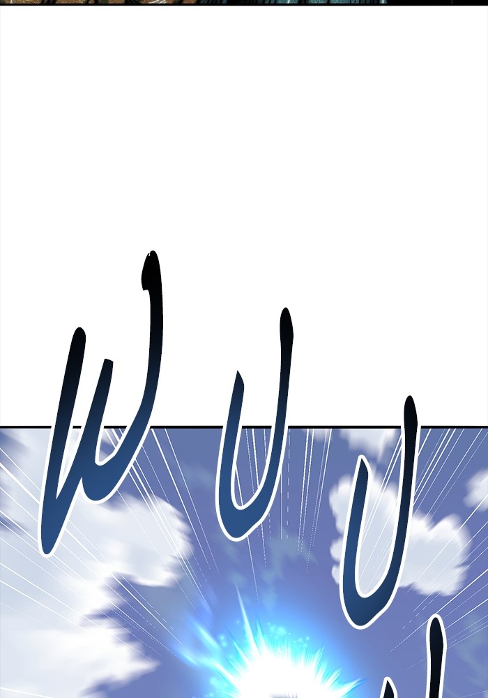 Limit Breaker Chapter 165