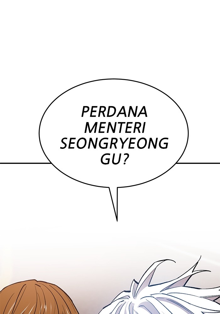 Limit Breaker Chapter 167