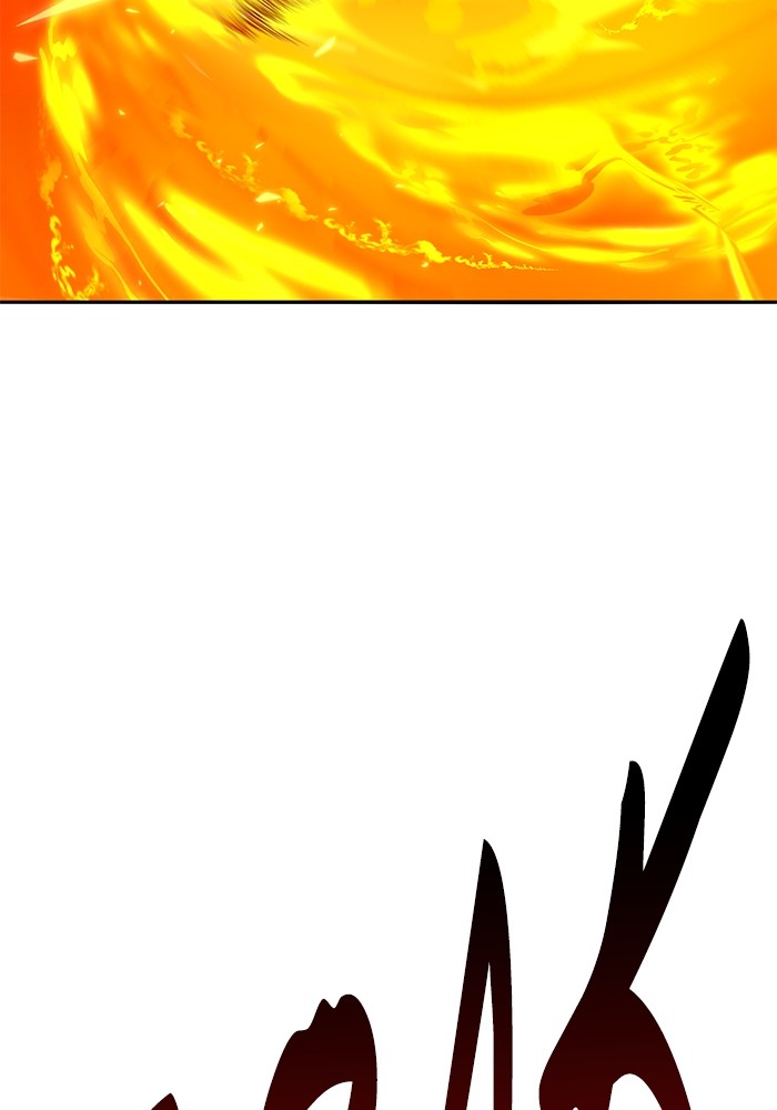 Limit Breaker Chapter 169