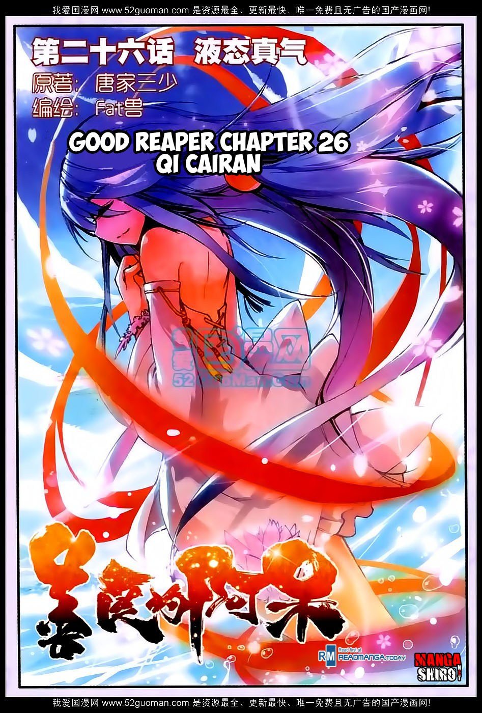 Good Reaper Chapter 026