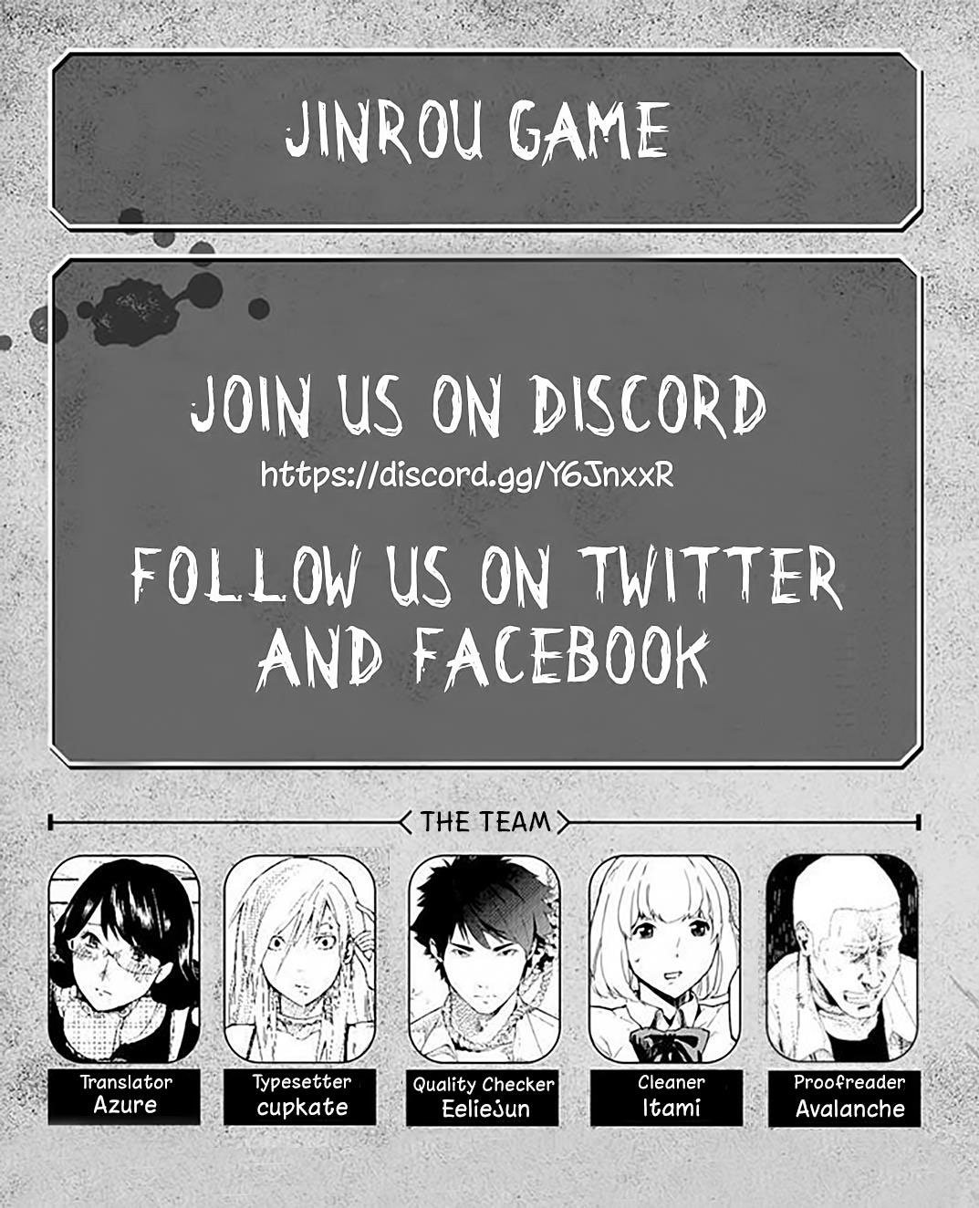 Jinrou Game Chapter 08