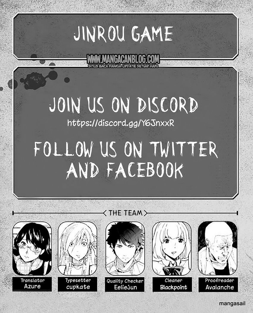 Jinrou Game Chapter 16