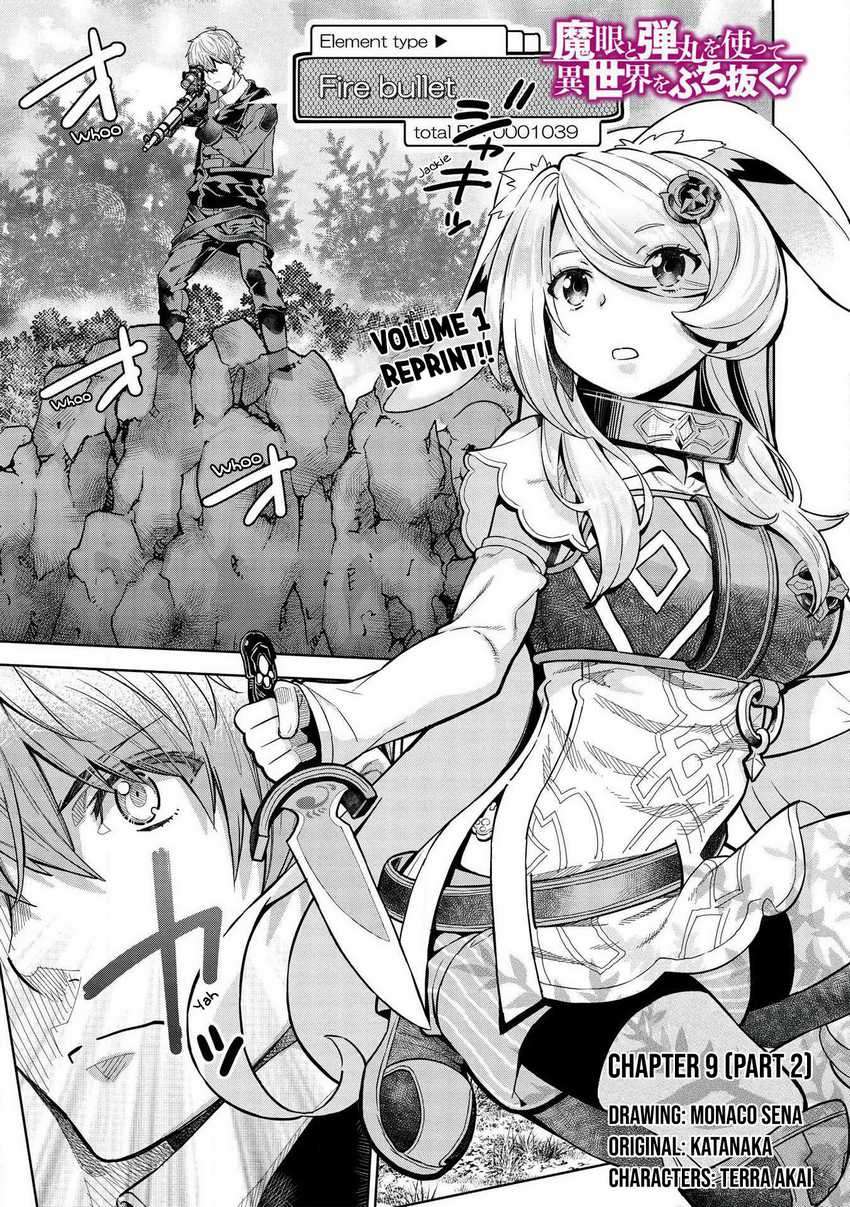 Megan to Dangan o Tsukatte Isekai o Buchinuku! Chapter 9.2