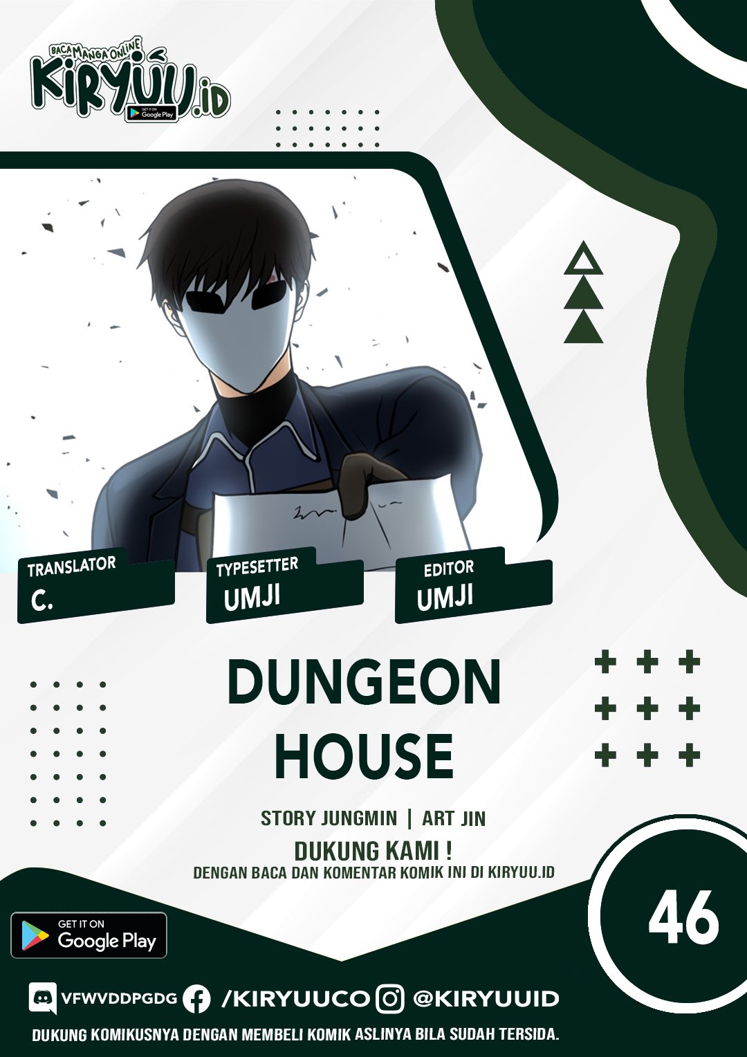 It’s Dangerous Outside My House [Dungeon House] Chapter 46
