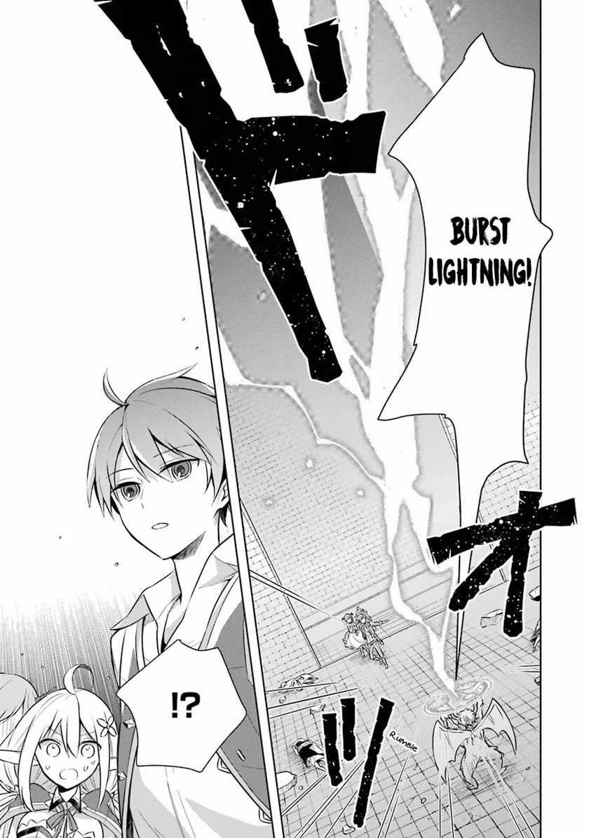 Shijou Saikyou no Daimaou, Murabito A ni Tensei suru chapter 9 halaman 6
