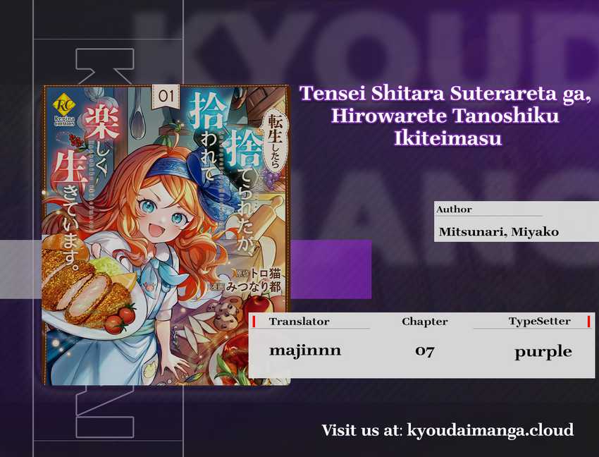 Tensei Shitara Suterareta ga Hirowarete Tanoshiku Ikiteimasu Chapter 07