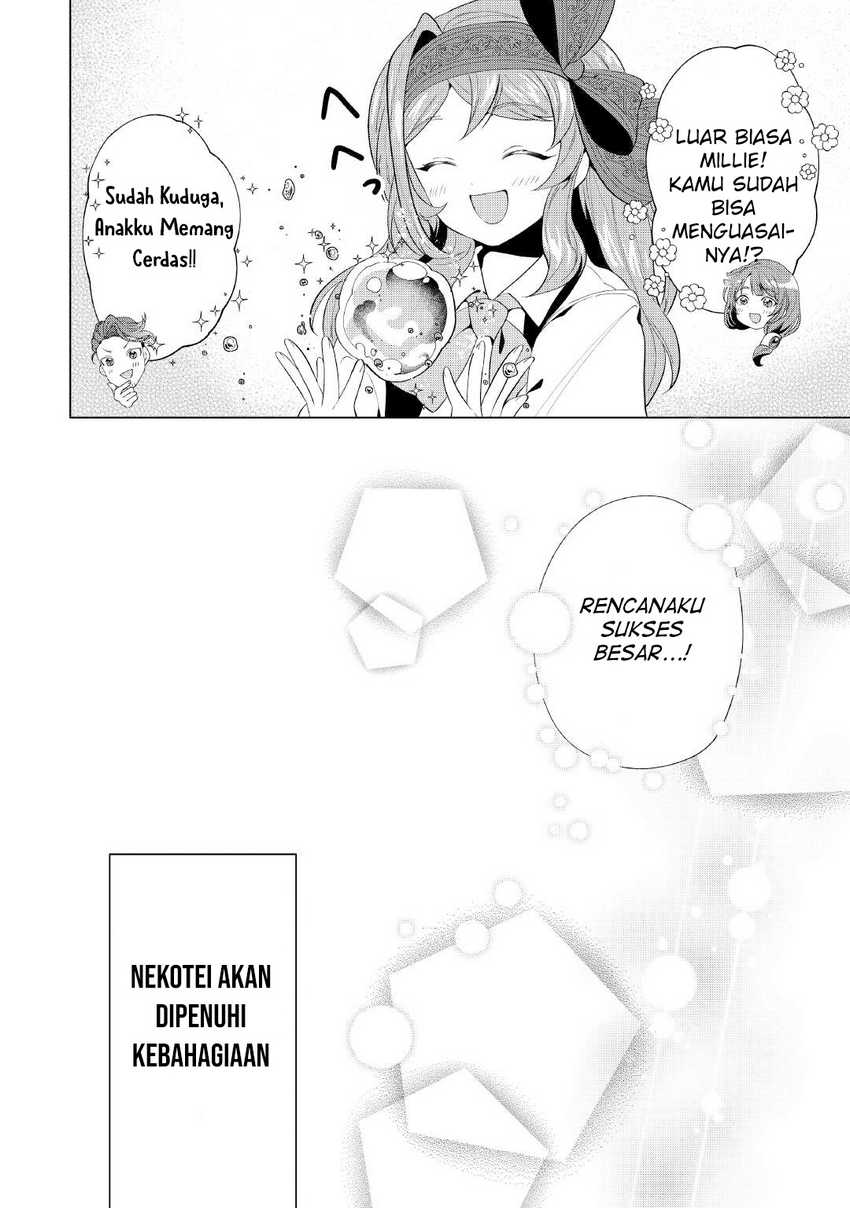 Tensei Shitara Suterareta ga Hirowarete Tanoshiku Ikiteimasu Chapter 11