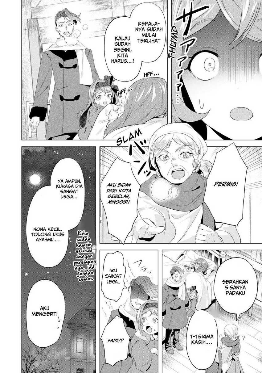 Tensei Shitara Suterareta ga Hirowarete Tanoshiku Ikiteimasu Chapter 12.1