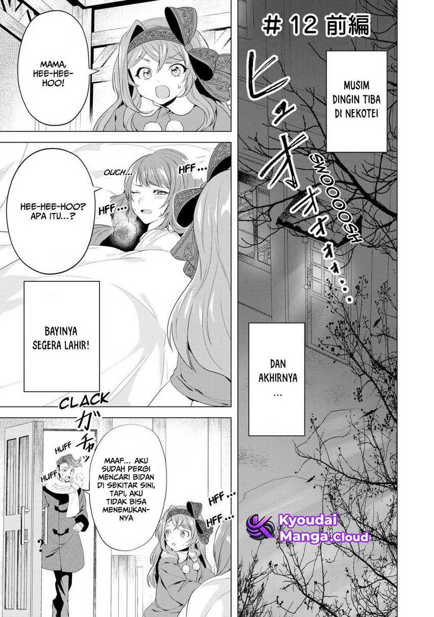 Tensei Shitara Suterareta ga Hirowarete Tanoshiku Ikiteimasu Chapter 12.1