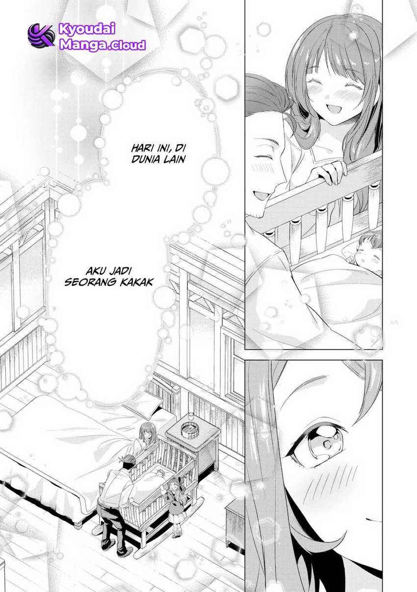 Tensei Shitara Suterareta ga Hirowarete Tanoshiku Ikiteimasu Chapter 12.1