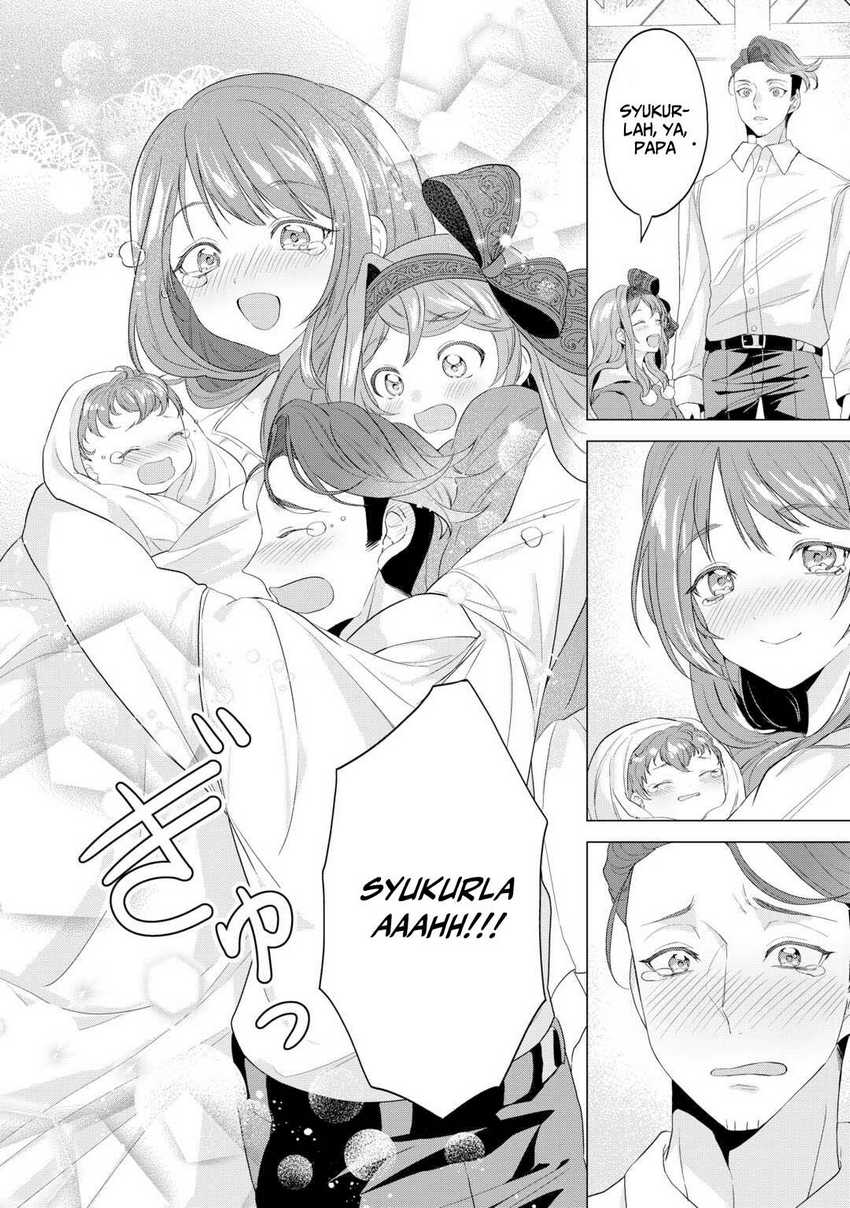 Tensei Shitara Suterareta ga Hirowarete Tanoshiku Ikiteimasu Chapter 12.1