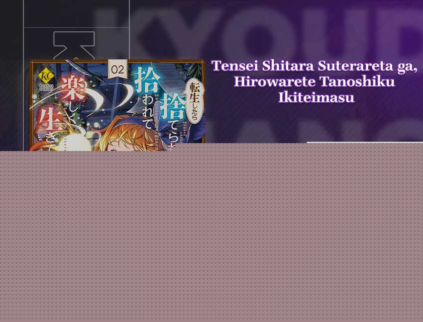 Tensei Shitara Suterareta ga Hirowarete Tanoshiku Ikiteimasu Chapter 12.2