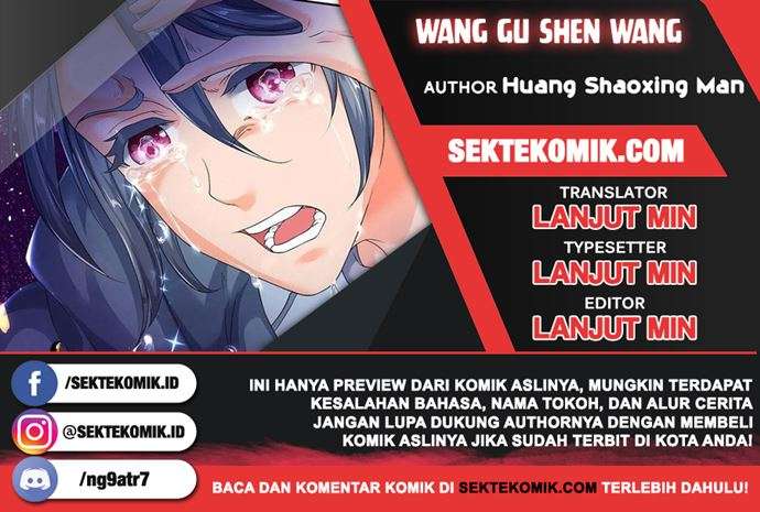 Wang Gu Shen Wang Chapter 237 page 0