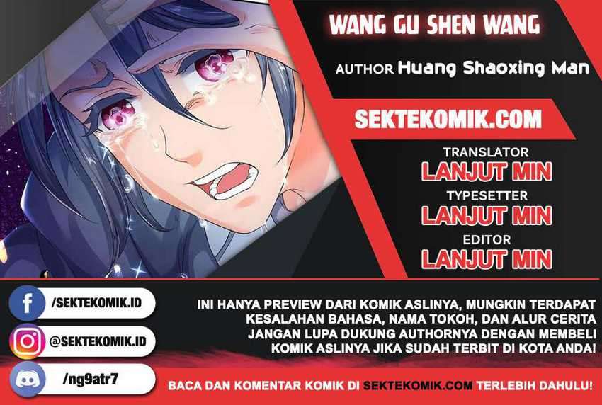 Wang Gu Shen Wang Chapter 240 page 0